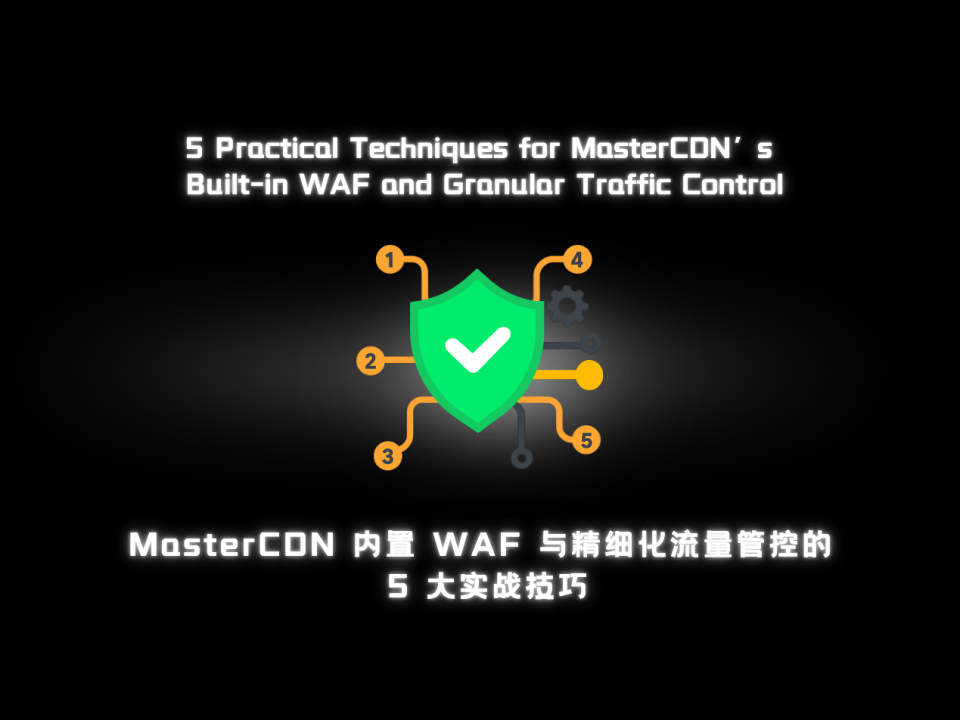 5 Practical Techniques for MasterCDN’s Built-in WAF and Granular Traffic Control